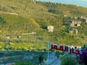 مطعم جار القمر