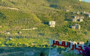 مطعم جار القمر