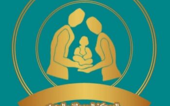 المركز البريطاني السوري للإخصاب المساعد وطب الجنين