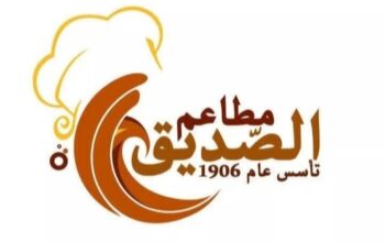 مطعم الصديق الشرقي