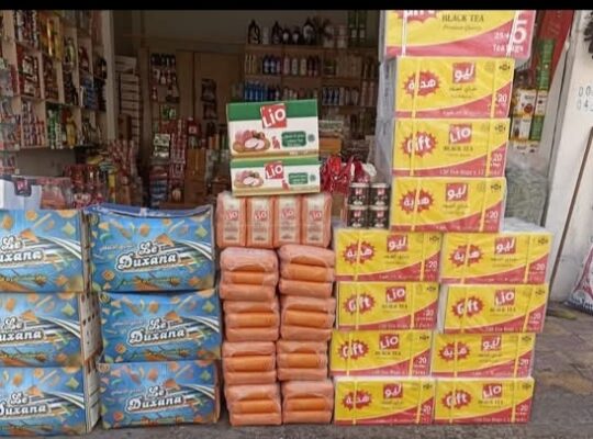 ناصر للتوابل