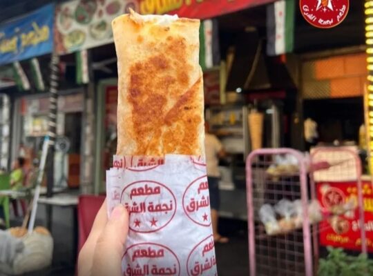 مطعم نجمة الشرق _ طرطوس