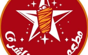 مطعم نجمة الشرق _ طرطوس