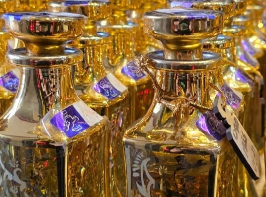البرنس للعطور والهدايا