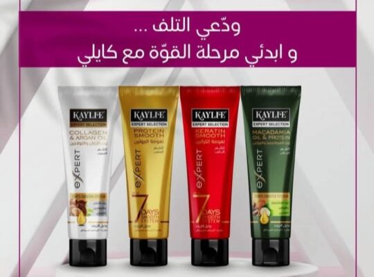 كايلي لمستحضرات التجميل