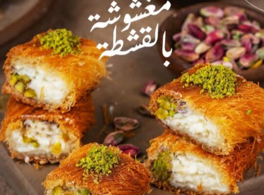 حلويات أبو عرب حيدر