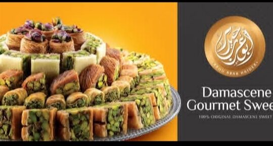 حلويات أبو عرب حيدر