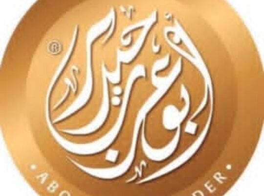 حلويات أبو عرب حيدر