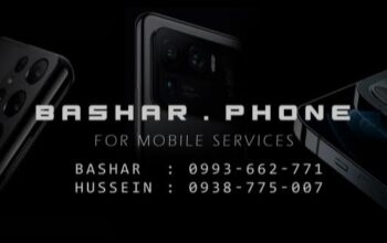 بشار فون لخدمات الموبايل