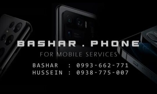بشار فون لخدمات الموبايل