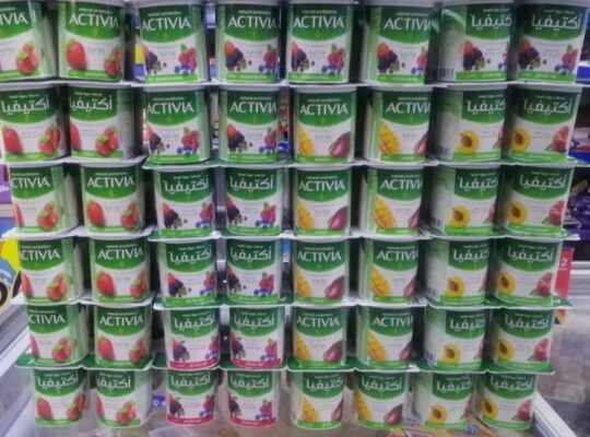 الغيث للتموين العائلي