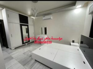 مؤسسة ماهر سكرية اخوان