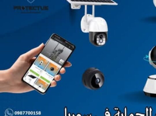 كاميرات بروتيكتوس Protectus