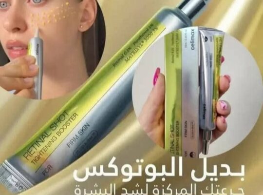 مكياجات Rateel