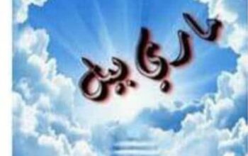 أحذية ماري بيل _ طرطوس