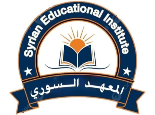 المعهد السوري للغات