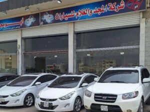 شركة المجد لتجارة السيارات (الزعبي والغلام)