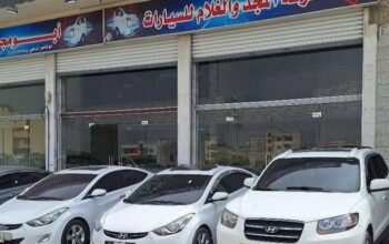 شركة المجد لتجارة السيارات (الزعبي والغلام)