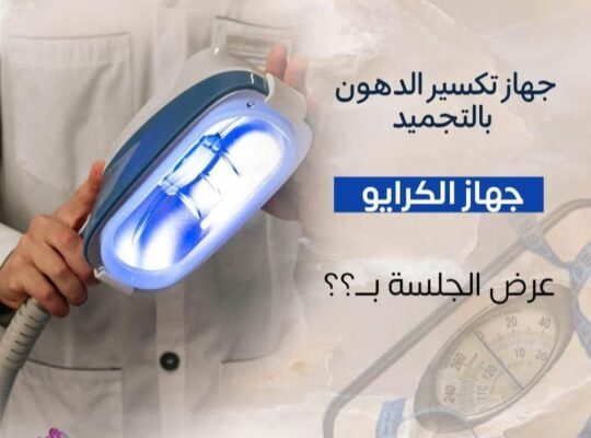 مركز علا بيوتي _ Ola beauty