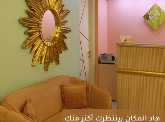 عيادات أفروديت _ Aphrodite clinic