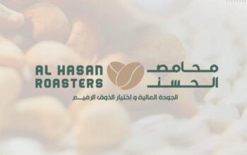 محمصة الحسن