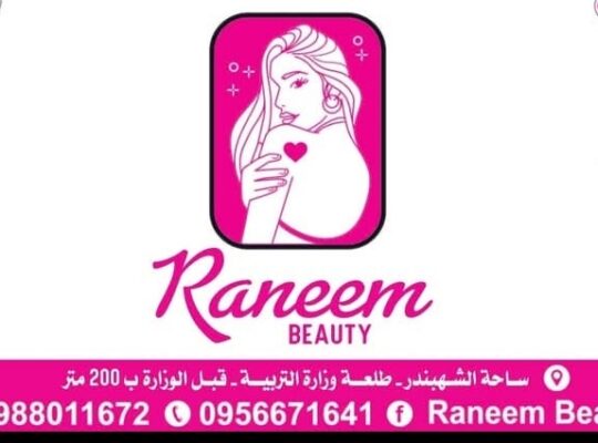 رنيم بيوتي _ Raneem Beauty