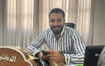 العيادة العظمية الشاملة _ د. علي صلاح جبر حسن