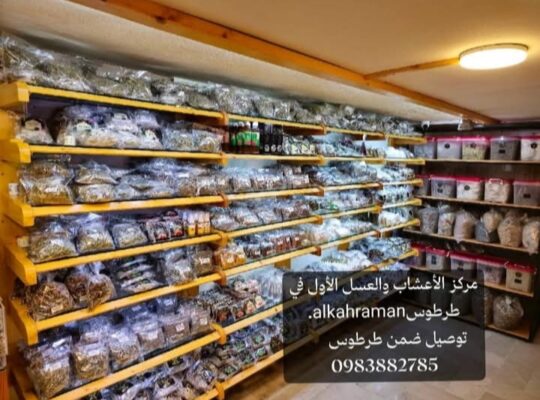 عسل كنوز الكهرمان