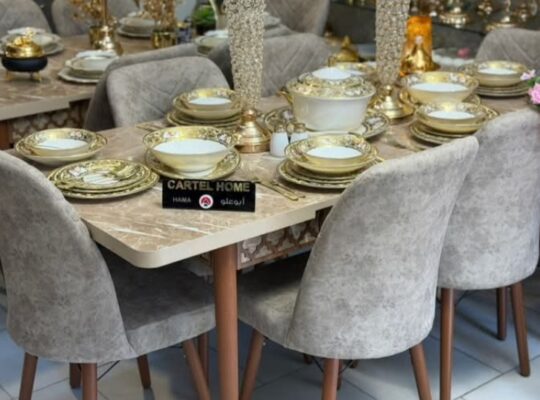 أبو علو للستائر/ Abou Alow Curtains