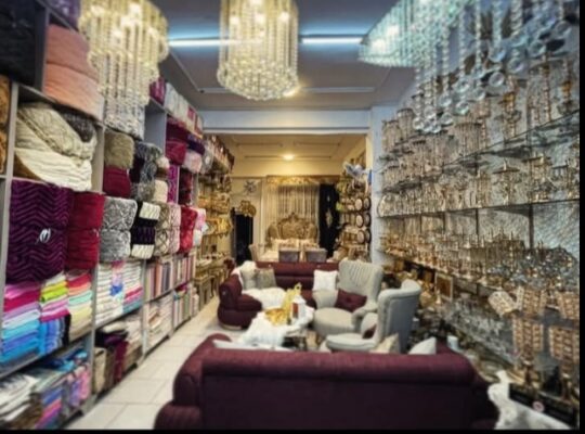 أبو علو للستائر/ Abou Alow Curtains