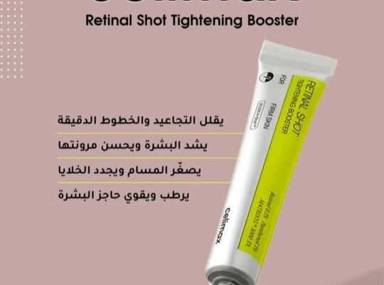 صيدلية نجلاء