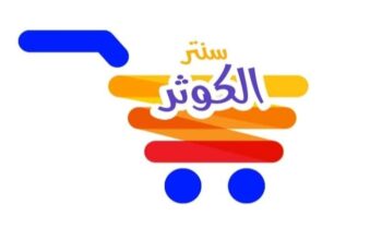 سنتر الكوثر