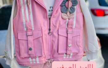 سنتر اللورد الصغير لألبسة الأطفال