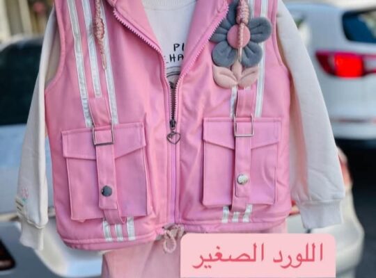 سنتر اللورد الصغير لألبسة الأطفال