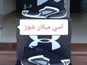 اسي ميلان شوز