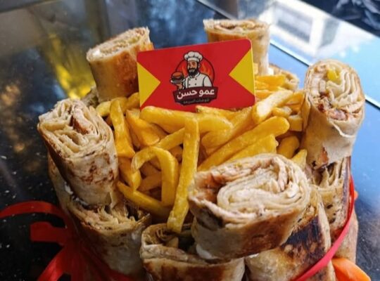 مطعم عمو حسن للوجبات السريعة