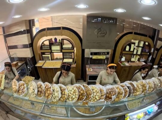 أفران العزام