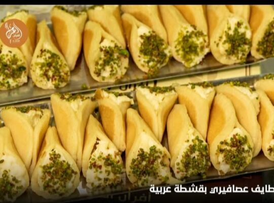 أفران العزام