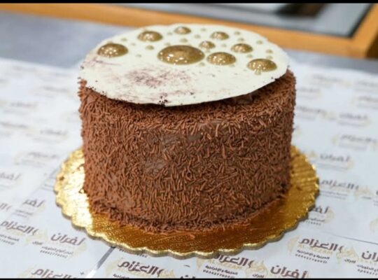 أفران العزام