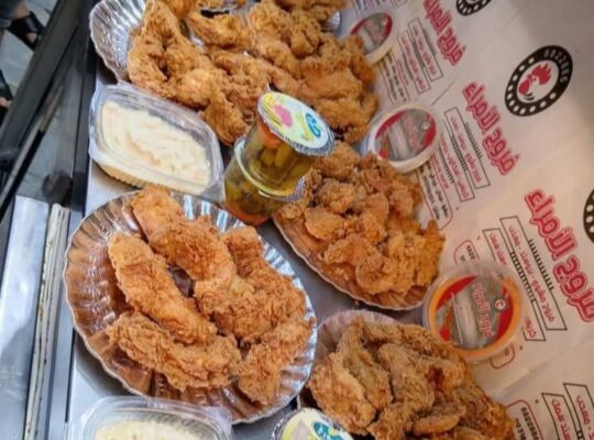 مطعم فروج الأمراء