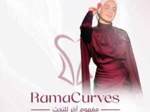 مشدات راما كيرفز _ rama curves