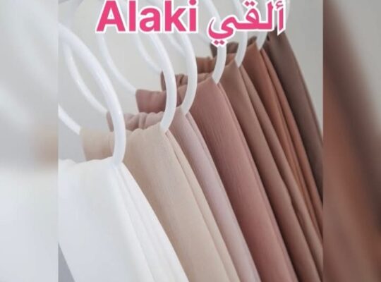 بوتيك ألقي _ للألبسة النسائية