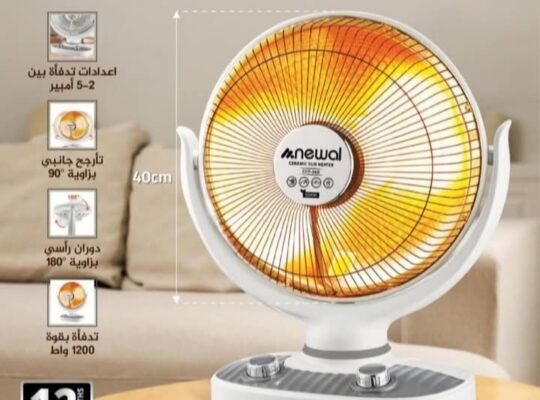 معرض البج للأدوات المنزلية