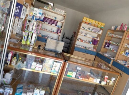 صيدلية ريم _ Reem pharmacy