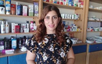 صيدلية ريم _ Reem pharmacy