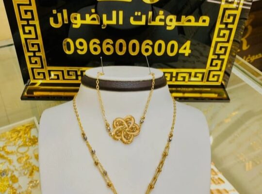 مصوغات الرضوان