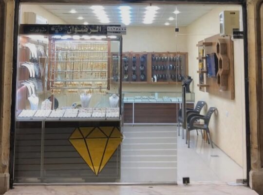 مصوغات الرضوان