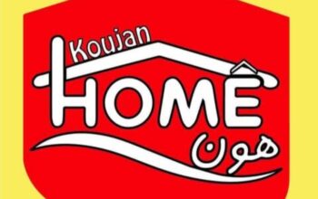 سوبر ماركت هومي هون