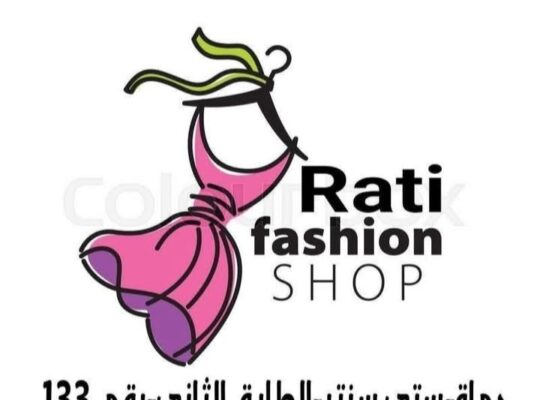 سبورات راتي