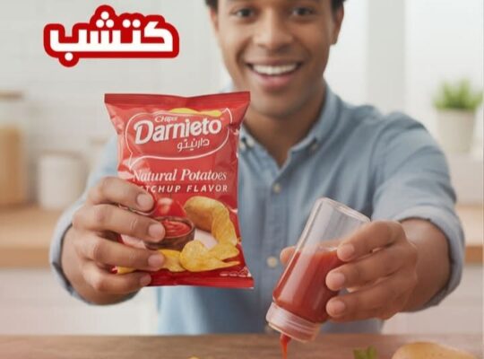 شيبس دارنيتو